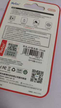 买了很多次  性价比高