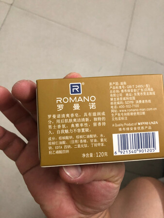跟商场买的一样，应该是正品的