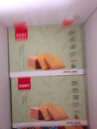 这个饼干，超级好吃，老人，小孩都喜欢，已经买了十盒了，还会再来买的