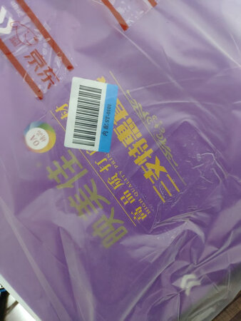 质量挺好，很满意。