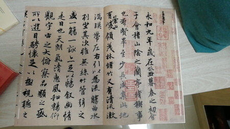 放大本的，很喜欢，适合练习