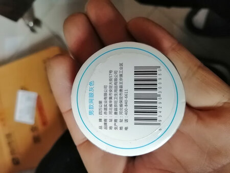 这种袜子以前穿过，挺好，出去玩省得洗了，简单好用！
