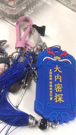 好喜欢