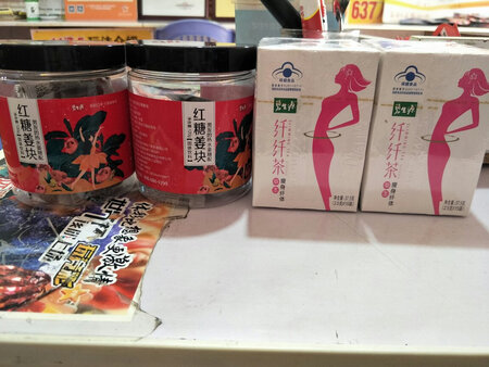 第二次购买了，正好赶上双11店家还送了很多赠品。之前喝了一盒，感觉便秘的情况改善了很多。