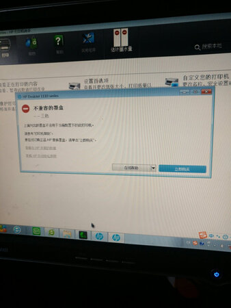 装上了，不能用。像被用过的