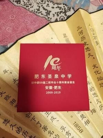 很不错的一个纪念品，做工精细，效果比预期的要好，物流也很快，很是欢喜