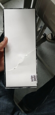 第一回 竟然给怼破了