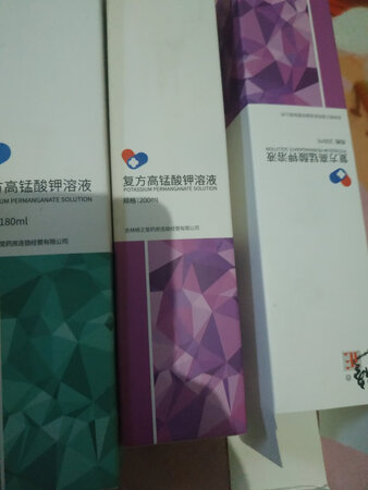 关注健康！还没我用！用完以后看效果！先好评了！