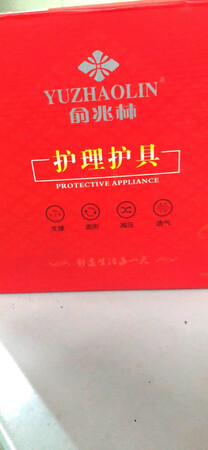质量很好 物流很快 值得购买