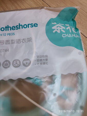 这款茶花衣架很结实，家里以前也买过，这次搞活动，又买了两个。