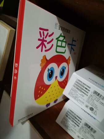 质量不错，不知道大月龄的宝宝还有没有用，待认证
