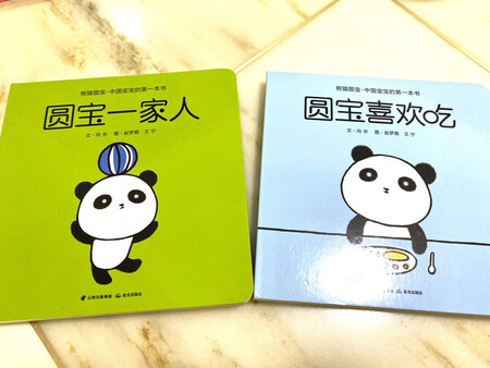 带娃小逛书城，宝宝随便抽出来，我看看内容还不错，很有中国特色。买来试下，支持国货品牌。还有个好用的包装袋。
