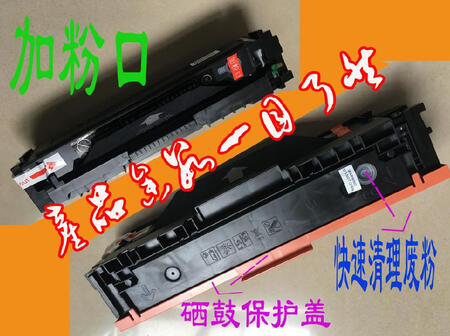 A、避免高湿、高温、高寒环境下使用和保存。
B、避免硒鼓长时间暴露在强光下。
C、更换硒鼓时最好用吸尘器清洁机内放置硒鼓的地方，用软布清洁纸道上积聚的纸屑和碳粉。
D、选择打印纸张时不要使用折皱、切口不齐或过厚、过硬、粗糙等的纸质，会影响打印质量及磨损感光鼓。
E、硒鼓新上打印机前先要以水平方向摇晃6-8次，使碳粉疏松并分布均匀。
F、远离显示器、硬盘驱动器或任何其它磁性物质。
G、贮存未开封的硒鼓应：
G1.要按包装箱上指定的方向摆放(箭头向上)
G2.在正常的环境中存放(常温常湿)
G3.避免阳光直射及靠近热源(如暖气和蒸汽管道)