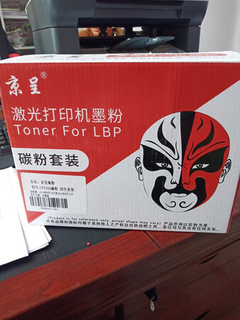 色彩鲜艳，非常好的东西！