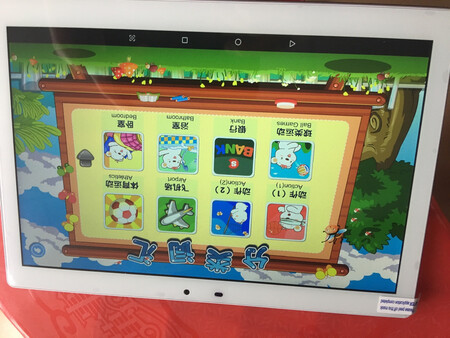 孩子们很喜欢。原来孩子不喜欢学习。 但是拿到学习机候。自己就在那读读写写。终于找到心仪的东西了。孩子很很喜欢
