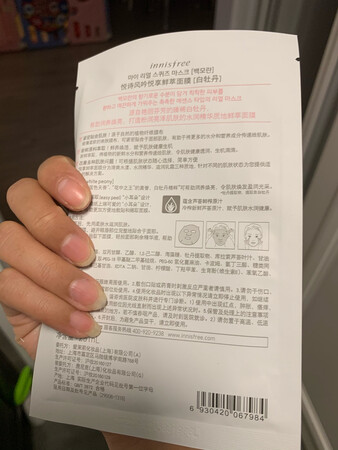 虽然是凑单买的，但是悦诗风吟的品牌很早就知道，但是购买还是第1次，感觉很不错，物美价廉，面膜用着很舒服，价格也合适，里边的东西特别多 面膜纸也很服帖，长期用应该有效果，以后再回购，赶上活动非常划算。后悔没有多囤一点，快点来活动呀，活动来了多多买