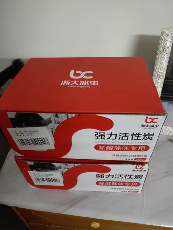 信任浙大大品牌，已经放在家里各个需要的地方，期待效果