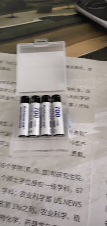 电池包装不错，好可以主要是环保，老板人也不错。以后还会来的