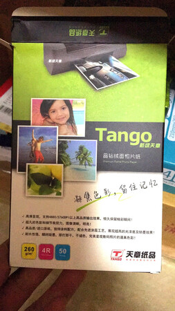 效果不错，颜色非常漂亮