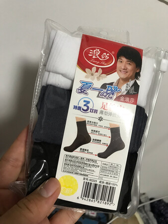 薄款袜子好穿，还便宜。