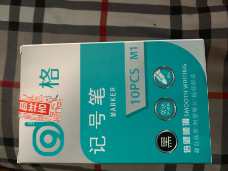 很好，挺好的，用着很好！