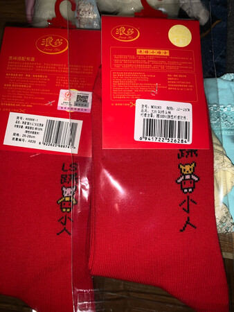 东西收到啦，老牌子值得信赖质量很是不错