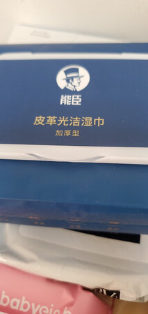 还可以用起来，比较方便