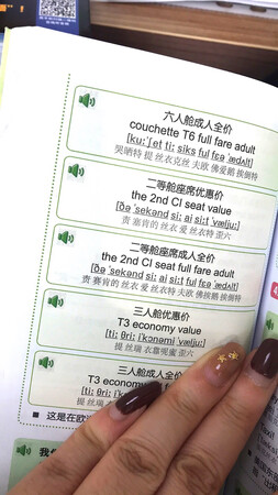 这个中国式英语音标害死人啊，耽误了多少人。