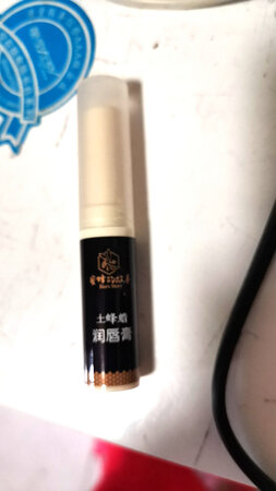 第一次买这款唇膏，补水效果不错，防止干裂，持久滋润