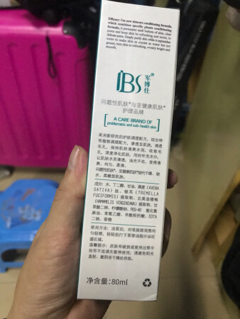 虽然还没打开来用，但是军博仕的产品质量是真的好，因为买的那套祛痘产品效果真的让我很满意，用完脸也不比之前其他产品油，而且真的有效果，现在脸上的痘痘少了很多，皮肤也光滑很多，等些天之后，用完了这个，我再买他们家的收缩毛孔产品，还希望店家多给点优惠。