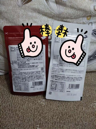 之前一直吃他家的酵素，不需要节食瘦了，但是也不需要太嚣张，现在新买的抗糖丸吃了过来评价一下，很管用，抗老抗衰，抗糖化，糖分会和胶原蛋白结合，胶原蛋白弹力蛋白会被糖化，让皮肤变得脆弱，暗黄，不想自己跟个小黄人是的！