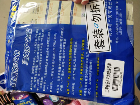 不错啊，经常购买，这个品牌值得信赖。