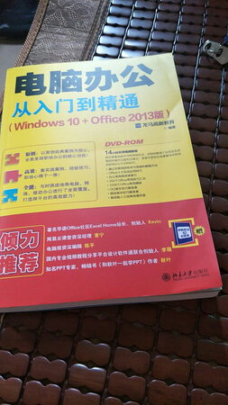 印刷很清晰，有光盘，对于初学应该有帮助