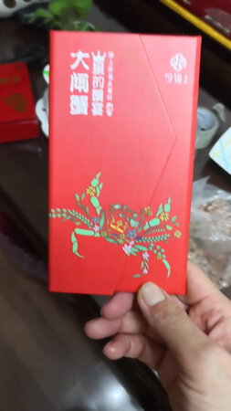 礼券很快就收到了，还没下单活蟹，等吃完再来追评