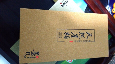 质量挺好，很满意。