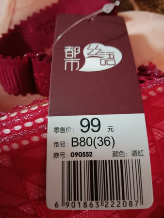 非常满意的一次购物体验，价格优惠质量保证