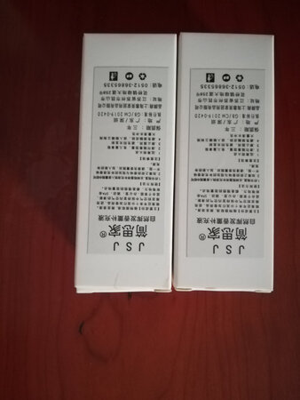 非常不错的东西，香味很好。