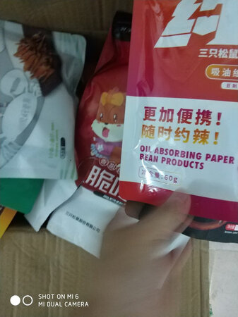 这个枣子很脆很好吃，吃起来也不腻