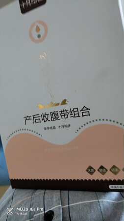 感觉一般
快递速度很快