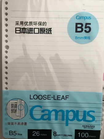好评，回购