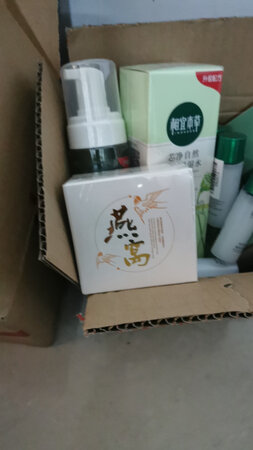 今天用了一下，还不错啊挺好的