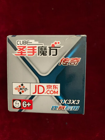 不错的魔方，魔方开发孩子的智力有帮助，京东商城配送快。
