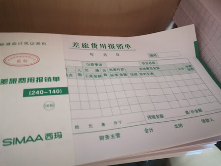 还不错，用着挺好的