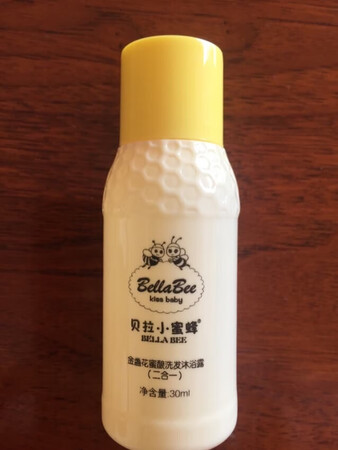 很不错的沐浴露，用起来很舒服，点个赞，下次有机会再来买