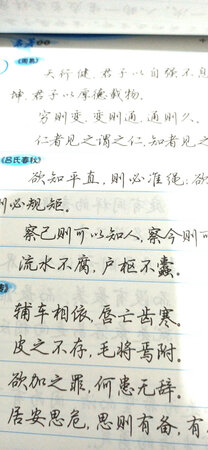 非常不错，在无聊的时候自己可以静下心来练练字。