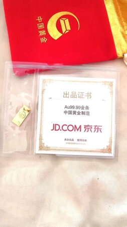 很不错，最近金价有点高，刚好遇到优惠