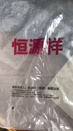 刚收货，试了一下，衣服面料光滑舒适，尺码宽松适度稍偏大，很喜欢。