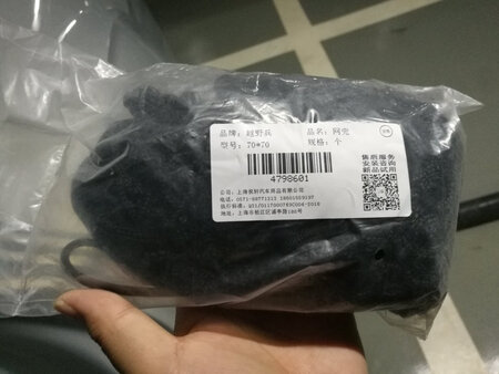 应该可以吧！还没打开用