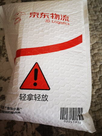 快递很快，没有因双十一购物节而减慢。电池用了再评，看起来还是很好的