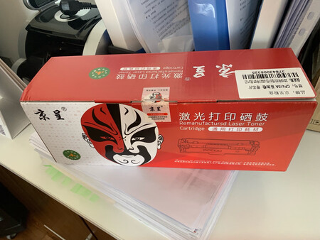 很好，送货，很快价格也便宜。